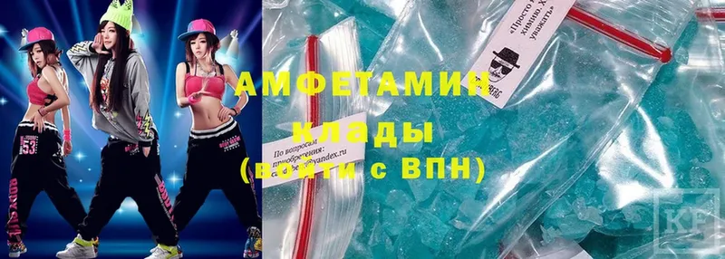 Amphetamine VHQ  где продают наркотики  mega рабочий сайт  Алдан 