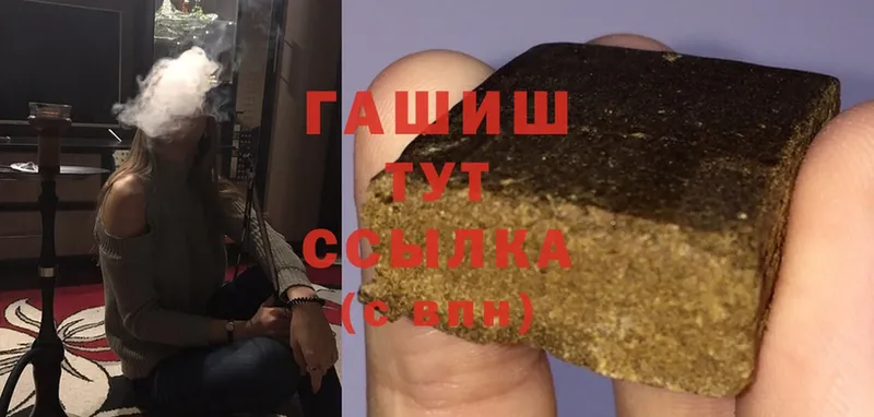 ссылка на мегу как войти  Алдан  ГАШ AMNESIA HAZE 