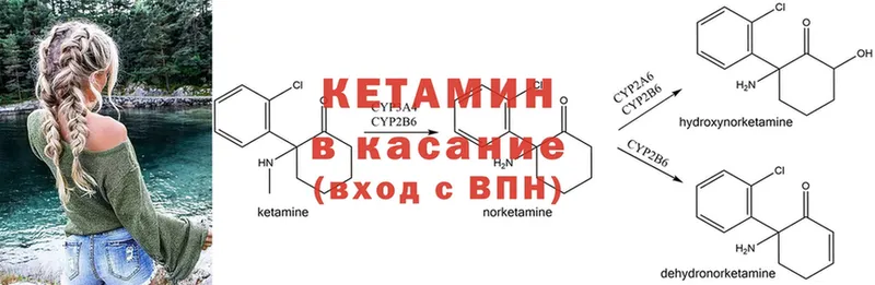 ссылка на мегу рабочий сайт  Алдан  КЕТАМИН VHQ 