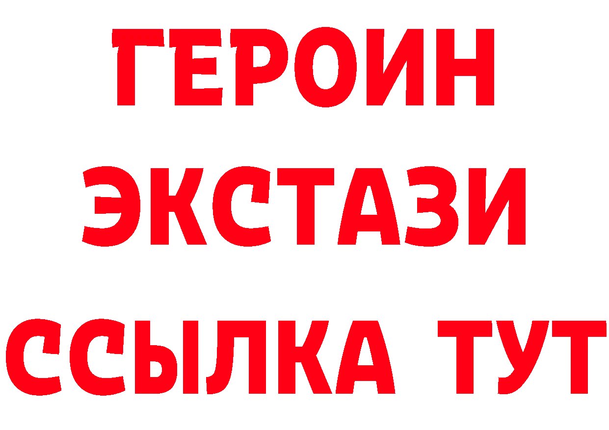 Кетамин VHQ вход это OMG Алдан